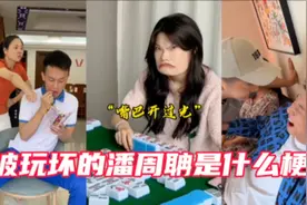 “潘周聃”又是个什么梗？被各路大神争相模仿，这魔性起身太上头视频封面