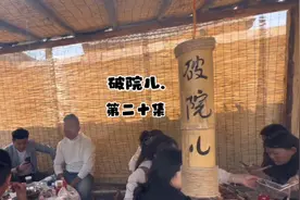 为了理想一直在路上，小院改造之：茅草屋建设、清单视频封面