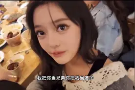 我把你当兄弟你把我当傻子，祖师爷童锦程这是在自取其辱！视频封面