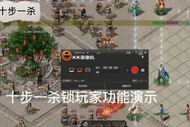 G盾、GK、ESP登录器、95插件登录器十步一杀锁人PK功能说明视频封面