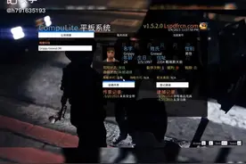 gta大型联机游戏视频封面