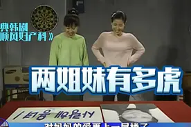 妇产科女医生，调皮把院长的拼图弄坏，她们居然选择这样视频封面