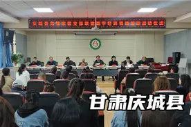 甘肃庆城县国学经典诵读视频封面