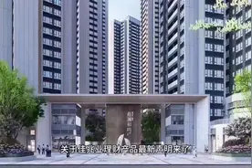 佳兆业关于理财产品最新声明#深圳房企视频封面