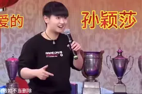 孙颖莎和孙铭阳是对手又是好闺蜜！国乒竞猜她俩可笑至极！精彩！视频封面