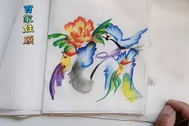 民间艺术 花鸟字 百家姓 顾视频封面