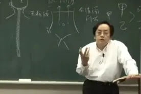 【中医】原来做梦真的与身体有关，倪海厦讲解如何解梦视频封面
