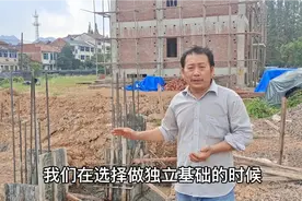 做5层以内的独立基础，柱子钢筋配比如何选择才好？看下明白了视频封面
