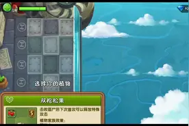 天空之城:终极挑战视频封面