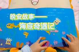 妈妈，妈妈，我找不到妈妈了？没关系，我们来帮你一起找！视频封面