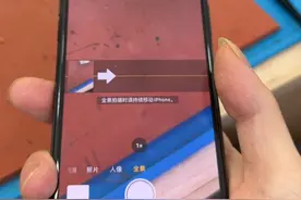 苹果xs相机拍照卡死完美修复视频封面