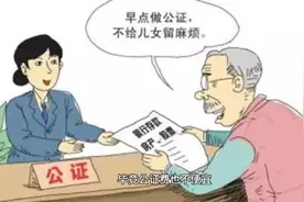 建议老年人在一家银行的存款不要超过5万元视频封面