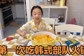 小祎诺拆快递，第一次吃韩式部队火锅，会拉丝的泡面味道真不一样视频封面