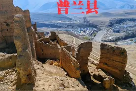 普兰县视频封面