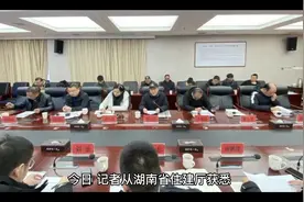 湖南农村住房建设有哪些规定视频封面