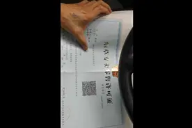 今天过来注销中国烟草证视频封面