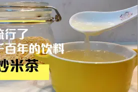 宝宝肚子胀胀总放屁，奶奶的奶奶教的这道饮料可以安排一下视频封面