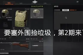 和快手同步更新哦，如果对你有帮助的话，那就请点个关注吧蟹蟹~