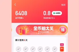 快手做任务就可以赚钱，几分钟搞定，我已经赚了上百了，来试试吧视频封面