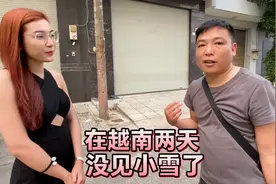 跟介绍对象共享榴莲，不小心扎到手，小雪会心疼吗视频封面