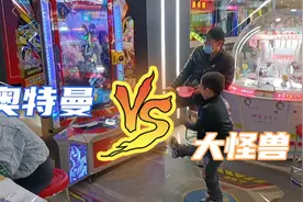 奥特曼系列之变身大决战♥圆孩子一个梦视频封面