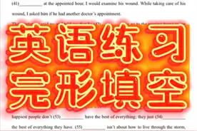 高中英语完形填空练习（1）视频封面
