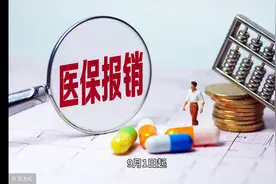 【湖南人注意！2022年度居民医保可以缴费了，有这些保障 ！！视频封面