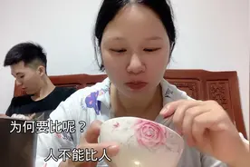 二胎坐月子，常常被说吃的不好，总是拿我来跟二姐做比较，没必要视频封面