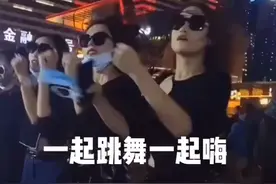 贵阳的美女跳太好了视频封面