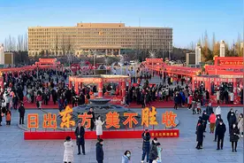 没想到今年春节和往年不大一样，亲历鄂尔多斯年味儿，元宵节快乐视频封面