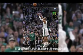 感动!库里打破雷阿伦三分纪录,勇士犯规要暂停,追梦深情拥抱视频封面