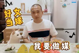 第一次做媒！秀外慧中的中科院女博士居然还是单身？简直没天理！视频封面
