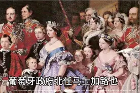 澳门是怎样被葡萄牙占领的？为何1999年12月20日回归？视频封面