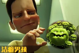患有重度洁癖的男孩，上厕所不敢开门，总感觉哪里都是细菌！短片视频封面