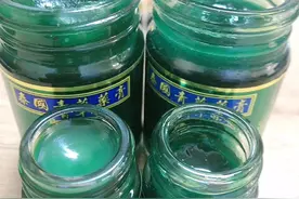 泰国青草药膏真假鉴别视频封面