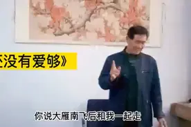喝酒后即兴清唱<还没有爱够>，一曲过后众人拍手称赞。视频封面