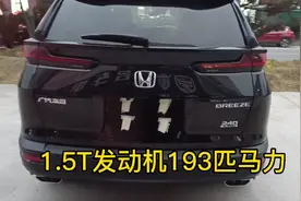 本田皓影1.5T发动机193匹马力，低配16万多，一年卖出16万多台视频封面