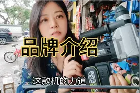 没事简单介绍下电动工具品牌，看下说的对不对，请同行多多指教视频封面