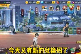 一拳超人最强之男：新的兑换码啦#视频封面