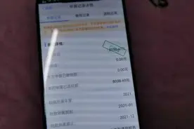自媒体没有熄火只是少赚了，退税8000多，这个月总收入进账2万多视频封面