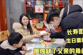 儿子过生日，献上第一块蛋糕一番话把妈妈感动想哭，16年再累都值视频封面