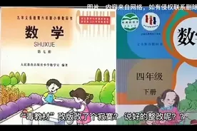 曾老前辈2009年就提出教材有问题  可惜没有人重视视频封面