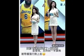 #NBA美女主播裙子被导演掀开？#🙅🏻‍♂️不造谣，不信谣，不传谣。视频封面