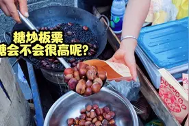 糖炒板栗的升糖情况如何？吃个十几颗看看血糖变化情况！视频封面