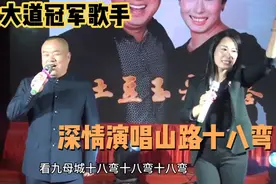 煤矿老板嫁女！六万元特邀星光大道土豆玉米组合演唱，观众叫好👍视频封面