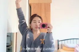 春天到了，周末和朋友约了去动物园玩，看看动物吹吹风，真不错！视频封面