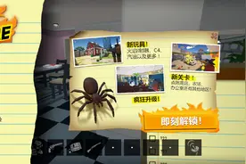 打蜘蛛模拟器视频封面
