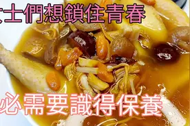 人參冬蟲草花煲雞湯视频封面