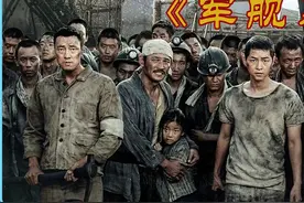 别人所说的天堂，一般都是地狱视频封面