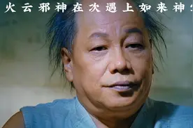 人在江湖飘，哪有不挨刀，区区一两寸的事，完全小儿科。视频封面